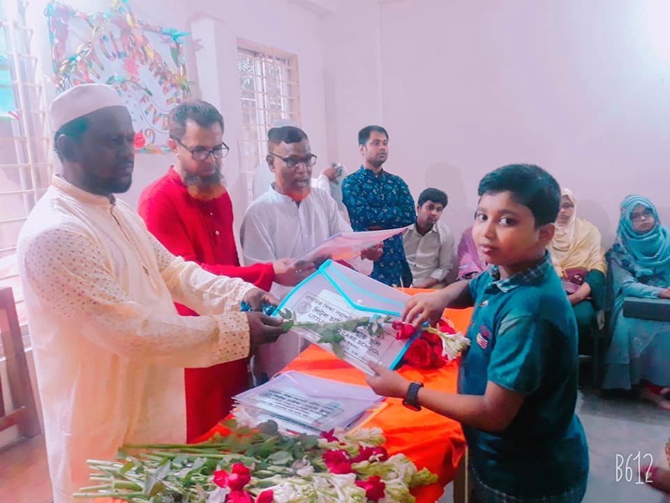 বার্ষিক পুরস্কার বিতরণী
