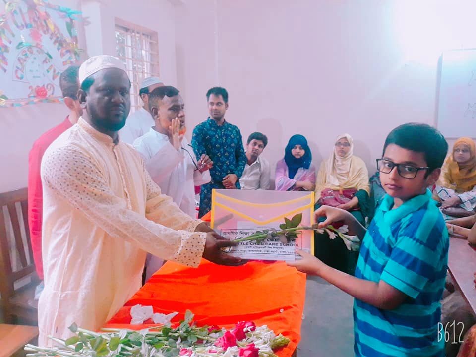 বার্ষিক পুরস্কার বিতরণী