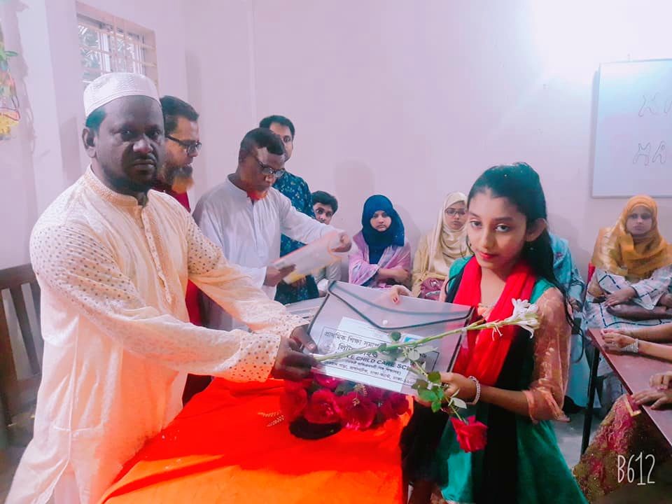 বার্ষিক পুরস্কার বিতরণী