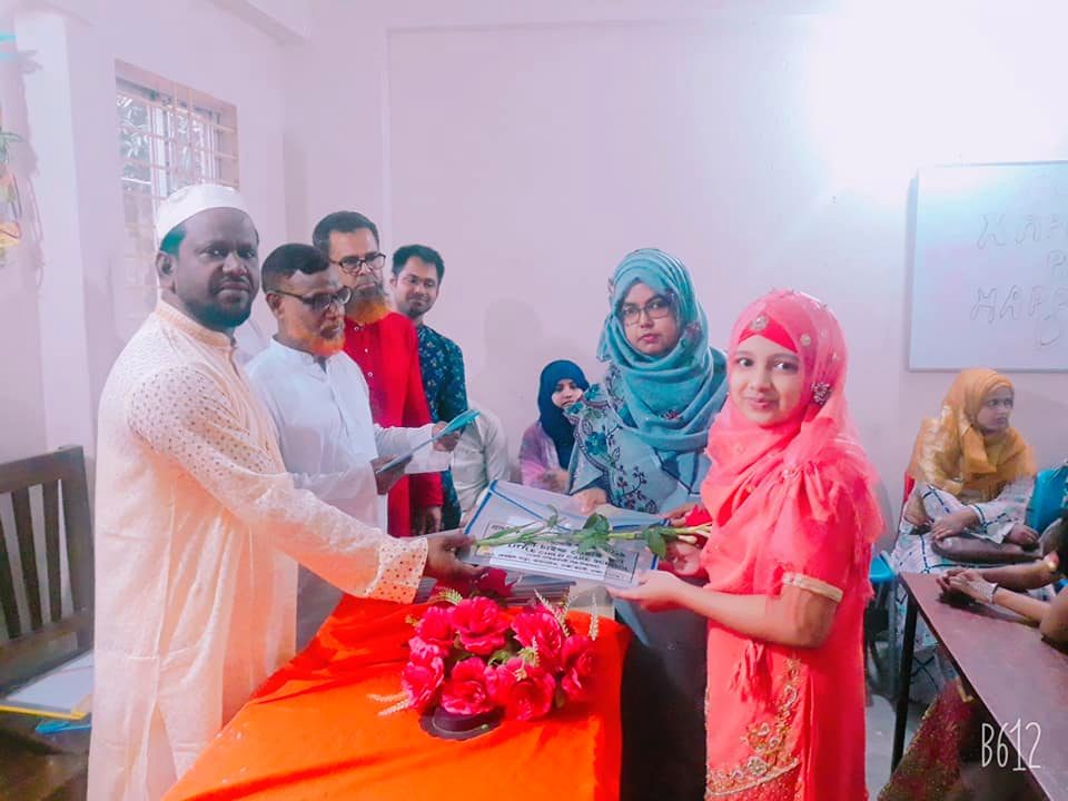বার্ষিক পুরস্কার বিতরণী