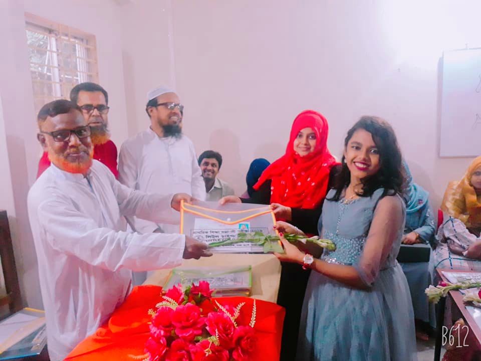 বার্ষিক পুরস্কার বিতরণী